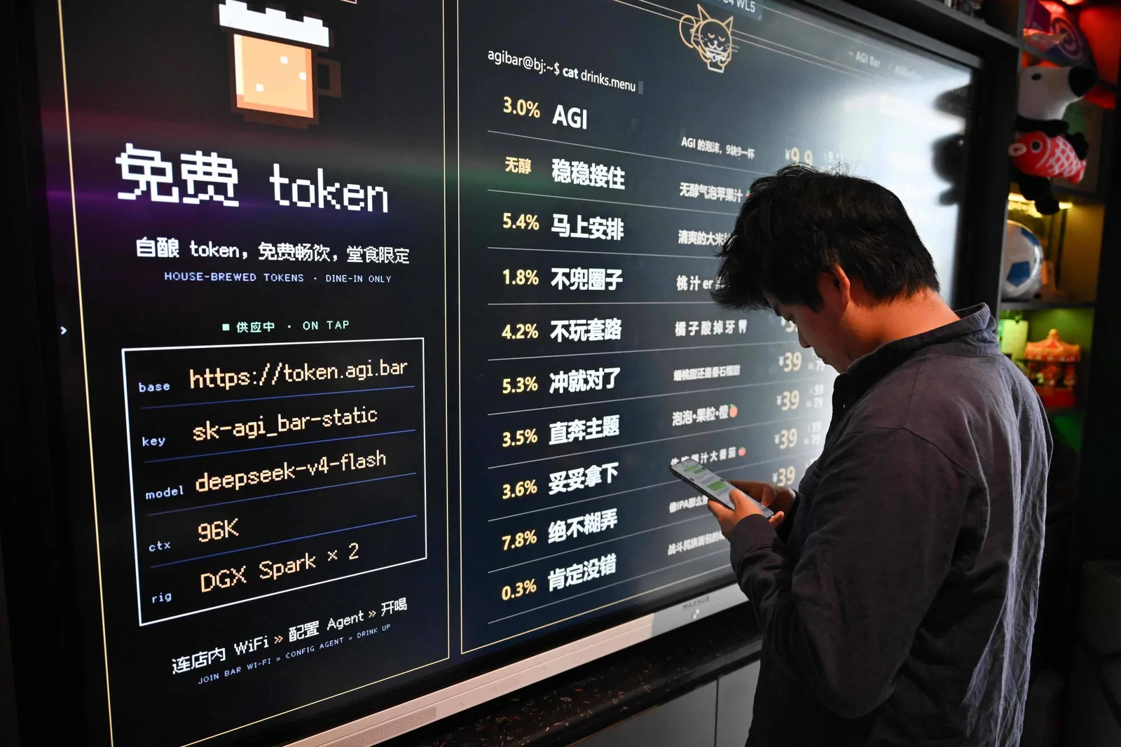 China cria limites para conter dependência excessiva da inteligência artificial